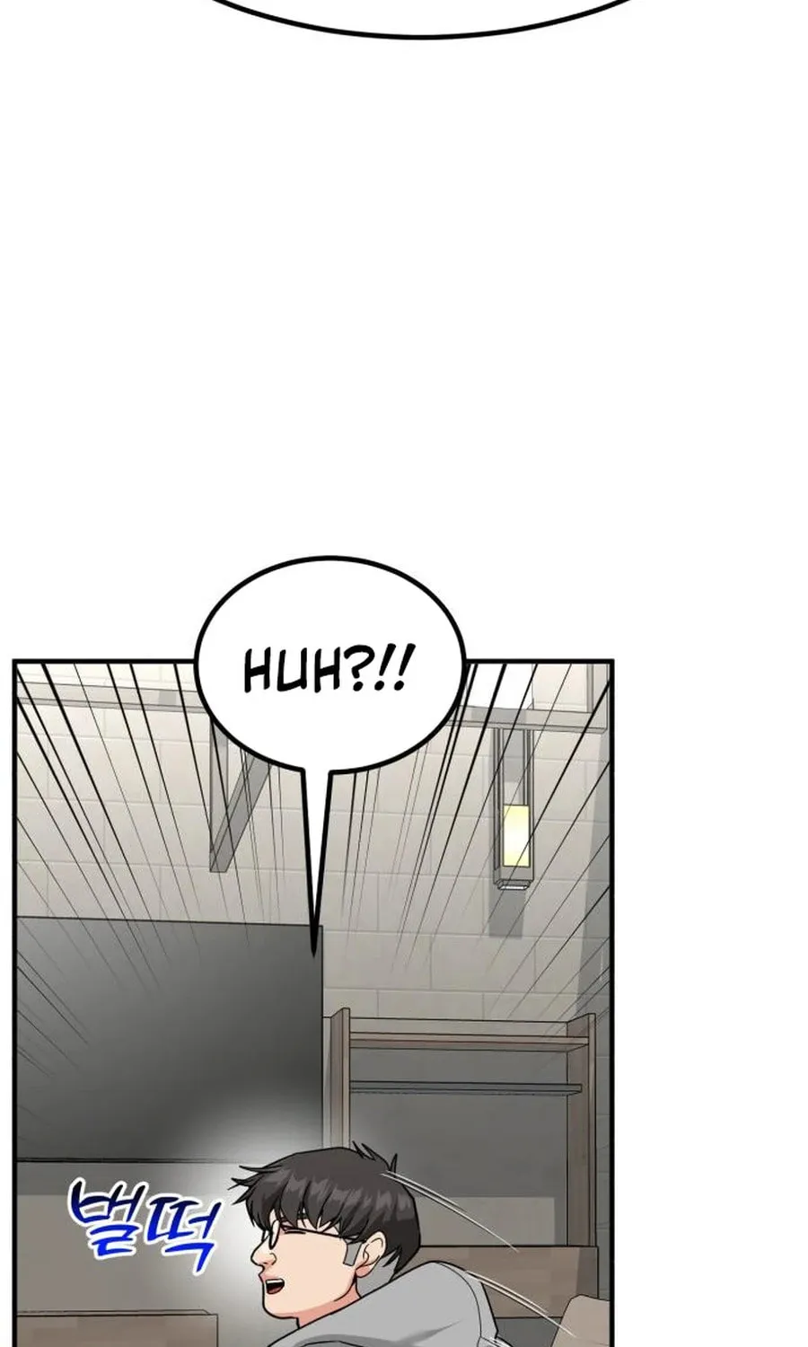 The Investor Who Sees The Future Chapter 49 page 17 - 