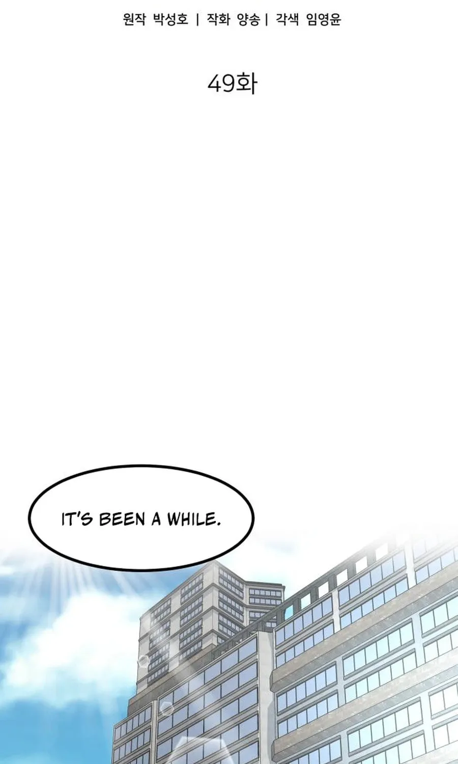 The Investor Who Sees The Future Chapter 49 page 57 - 