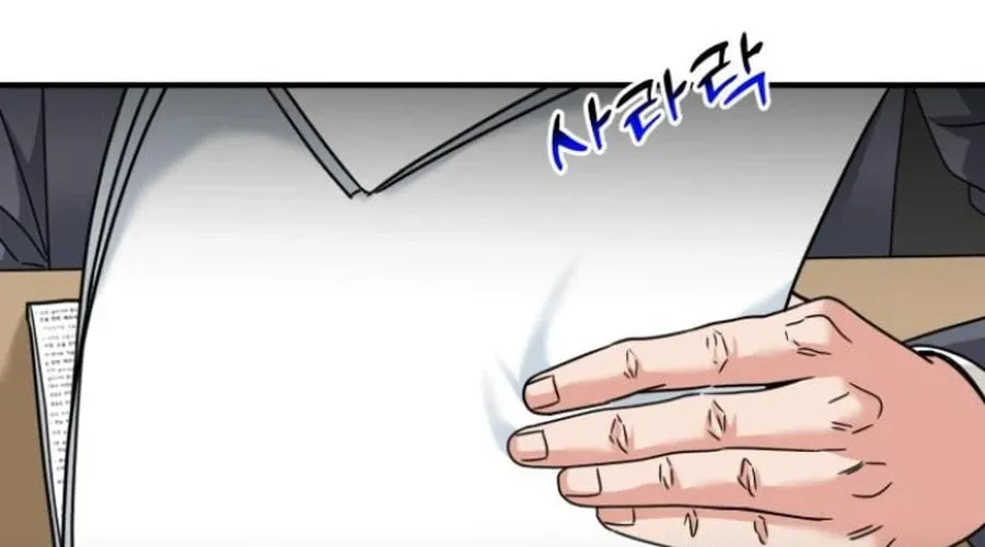 The Investor Who Sees The Future Chapter 50 page 112 - 