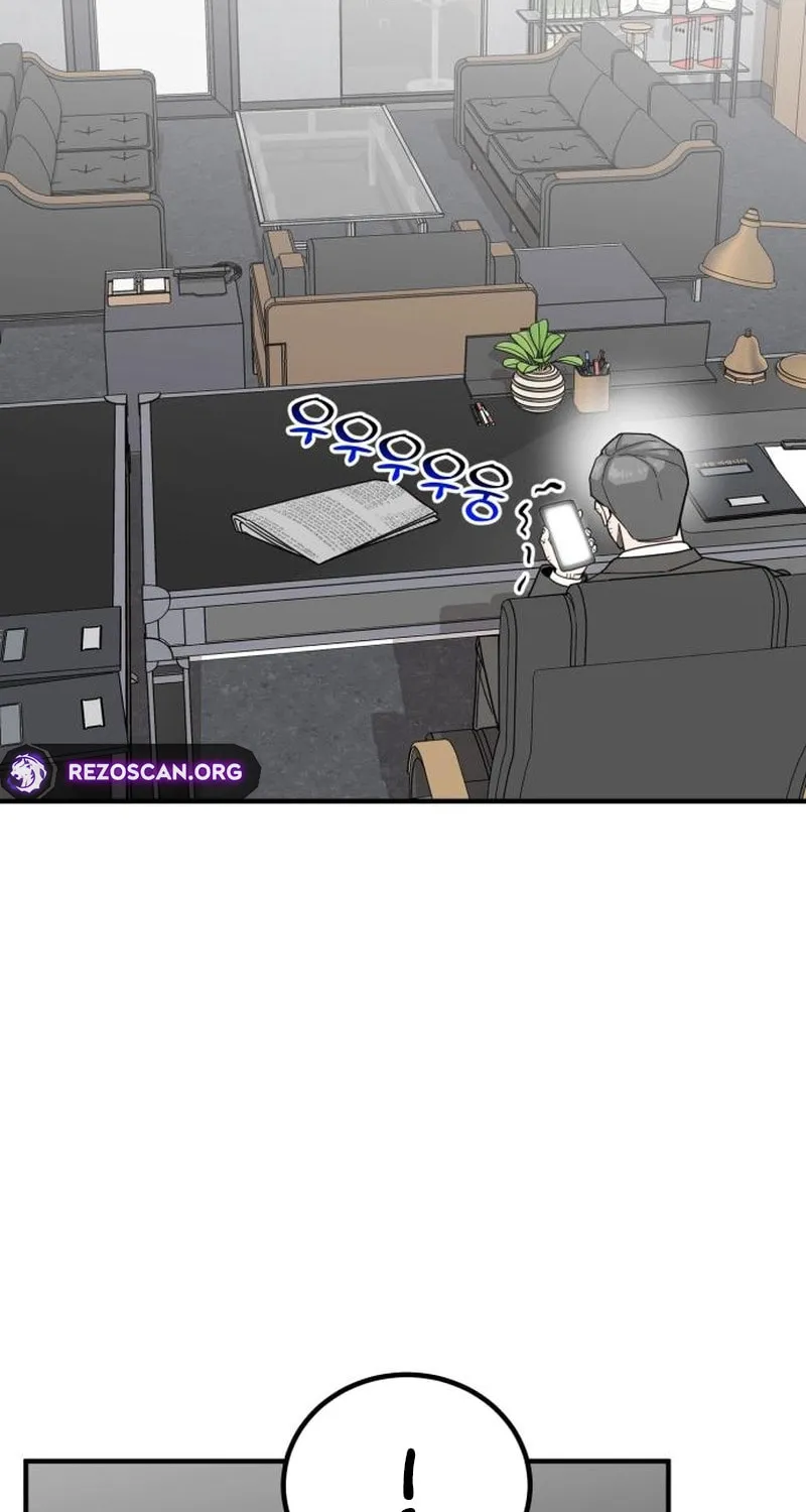 The Investor Who Sees The Future Chapter 51 page 120 - 