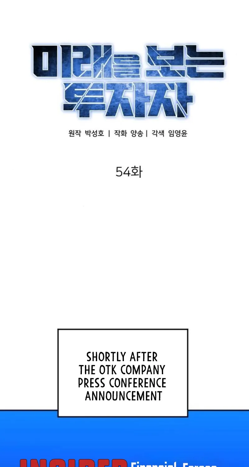 The Investor Who Sees The Future Chapter 54 page 28 - 