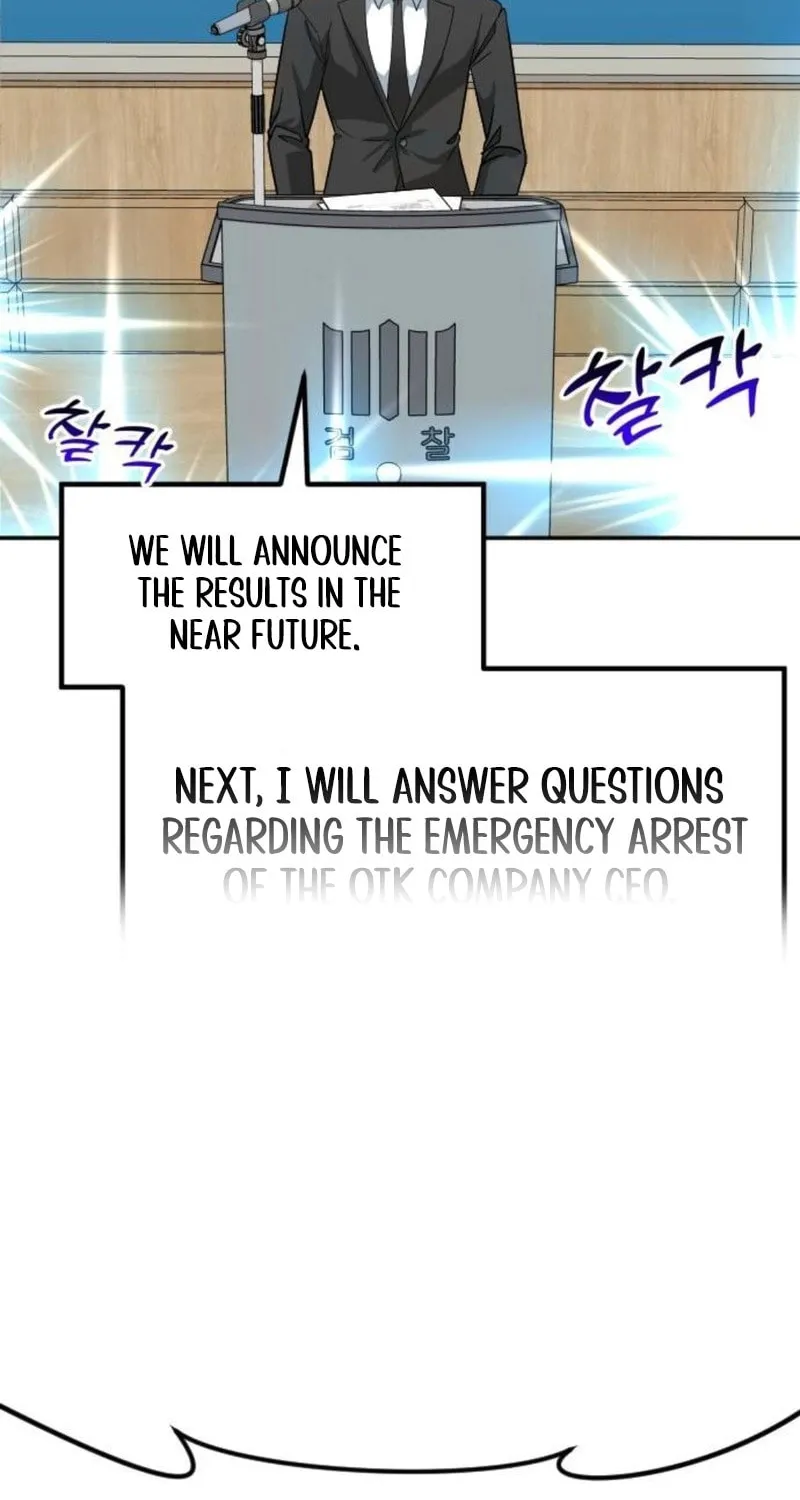 The Investor Who Sees The Future Chapter 54 page 33 - 