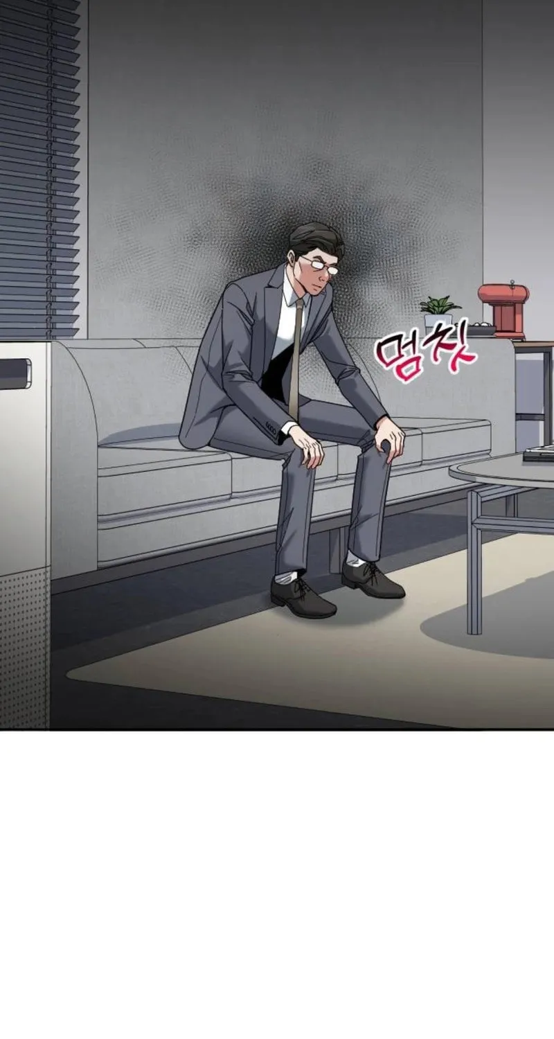 The Investor Who Sees The Future Chapter 54 page 55 - 