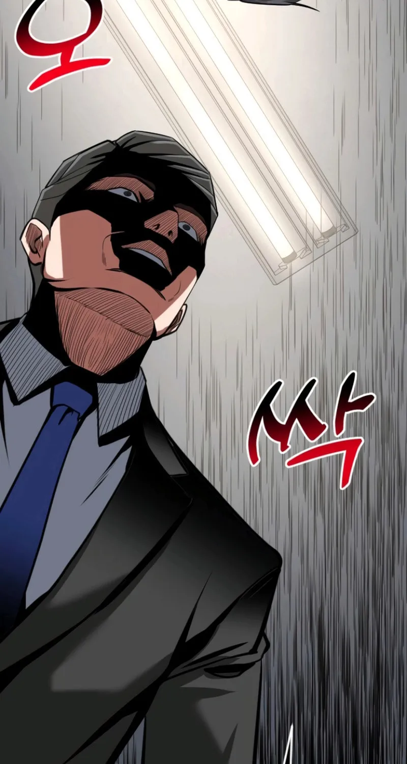 The Investor Who Sees The Future Chapter 56 page 37 - 
