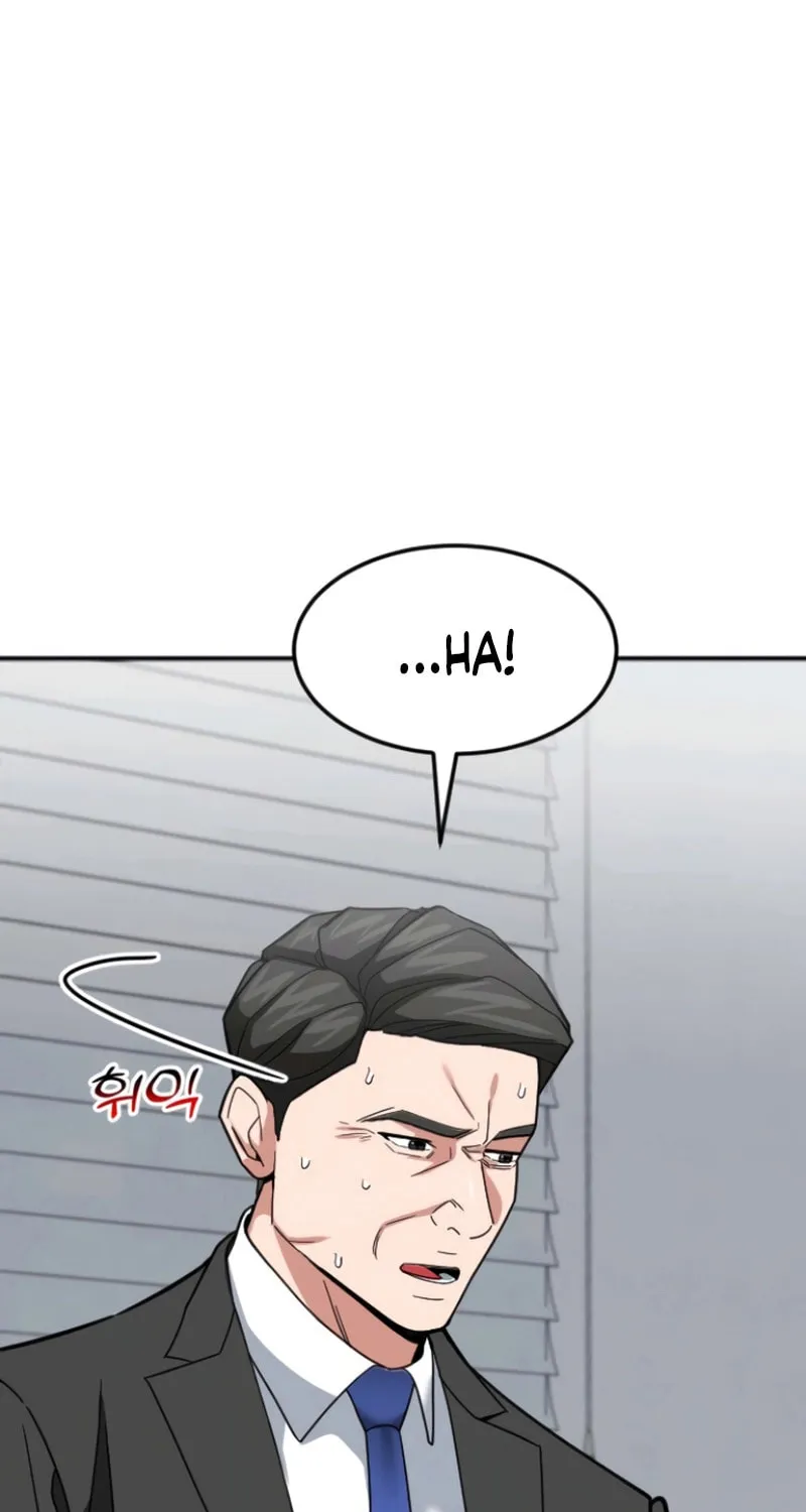 The Investor Who Sees The Future Chapter 56 page 54 - 