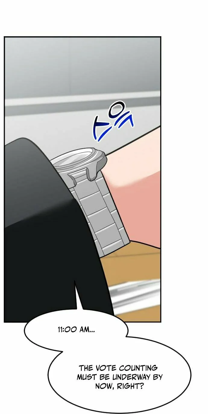 The Investor Who Sees The Future Chapter 57 page 15 - 