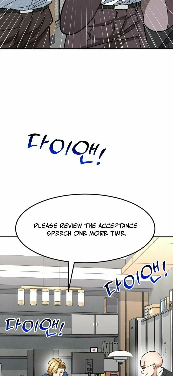 The Investor Who Sees The Future Chapter 57 page 31 - 