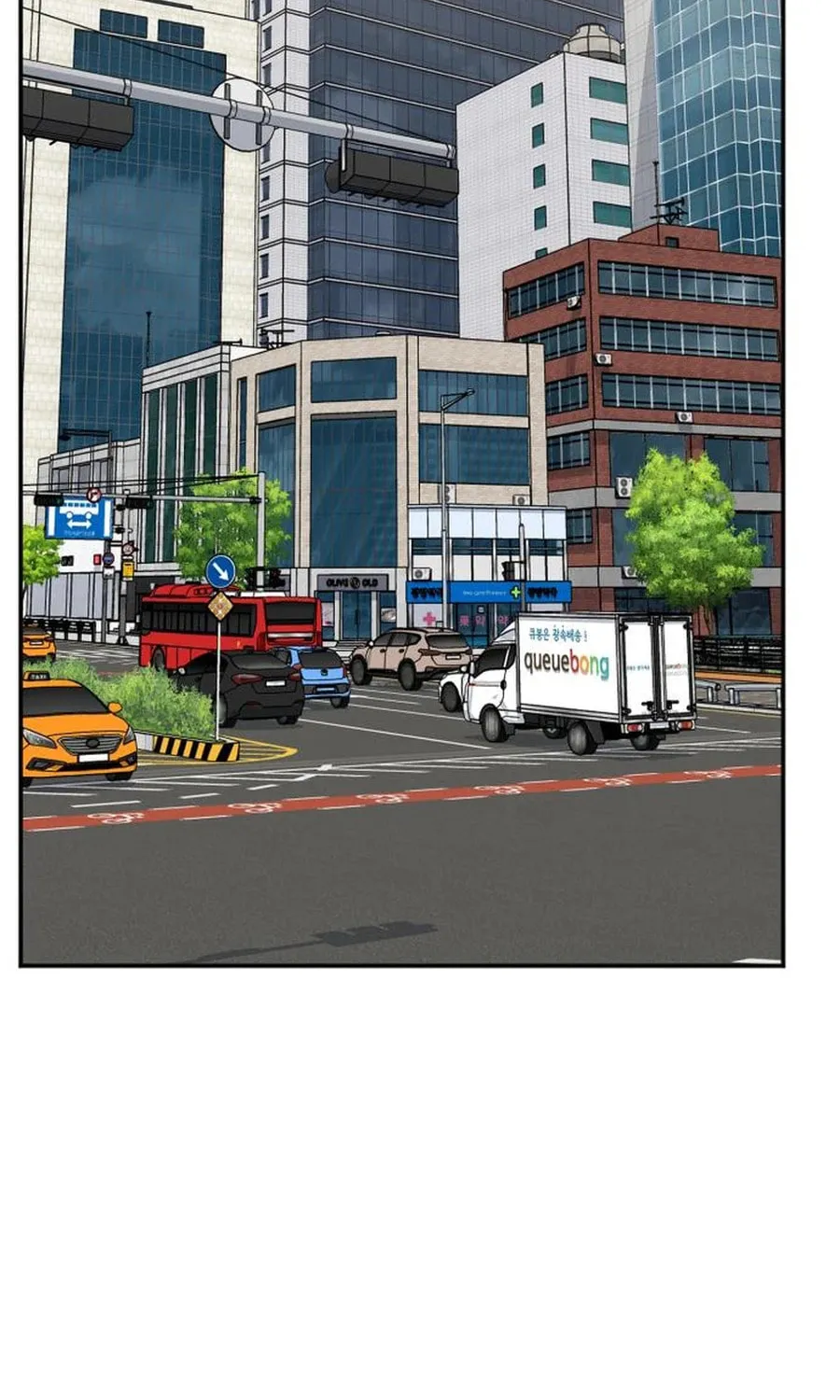The Investor Who Sees The Future Chapter 58 page 41 - 