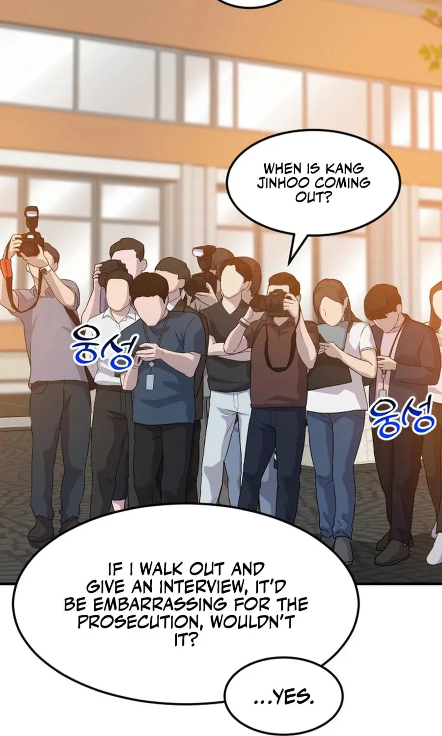 The Investor Who Sees The Future Chapter 58 page 7 - 
