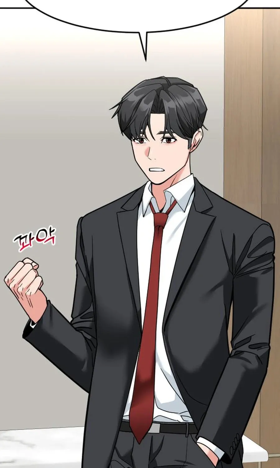 The Investor Who Sees The Future Chapter 58 page 79 - 
