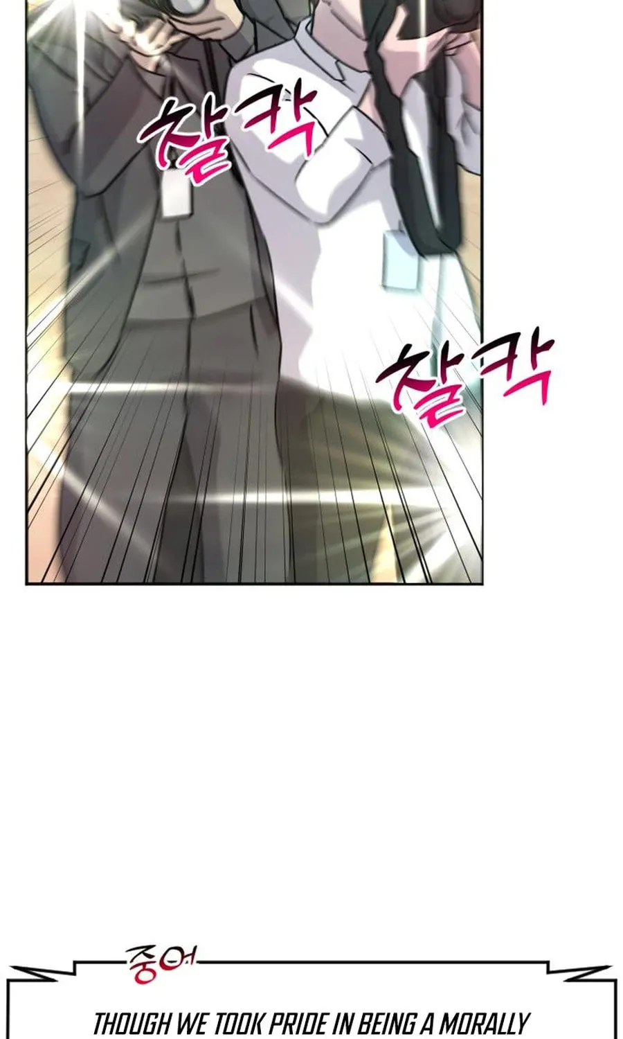 The Investor Who Sees The Future Chapter 58 page 97 - 