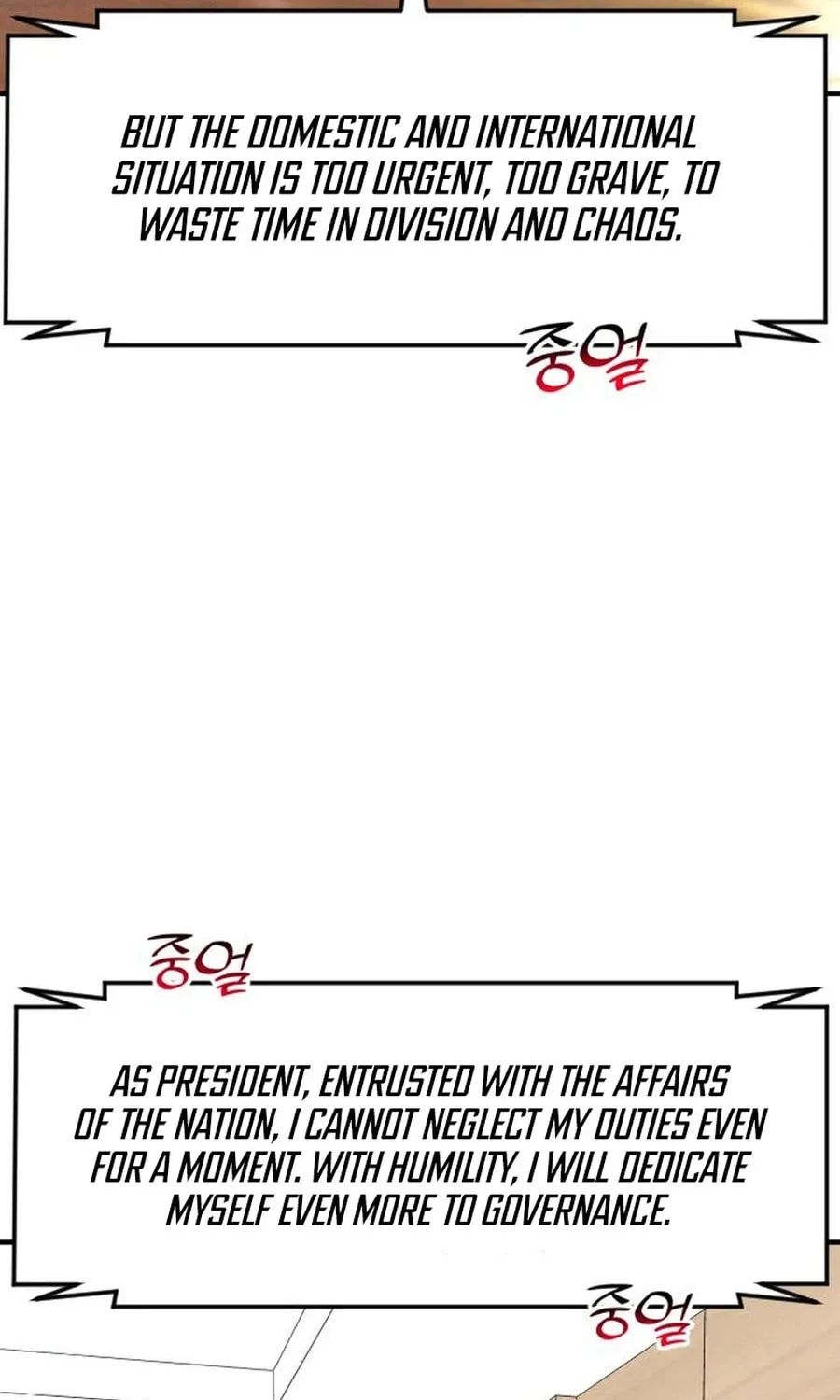 The Investor Who Sees The Future Chapter 58 page 99 - 