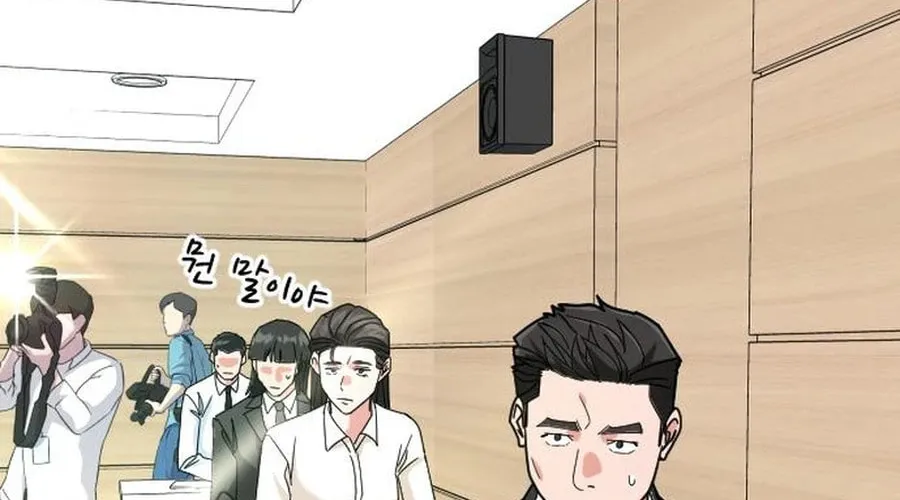 The Investor Who Sees The Future Chapter 58 page 100 - 