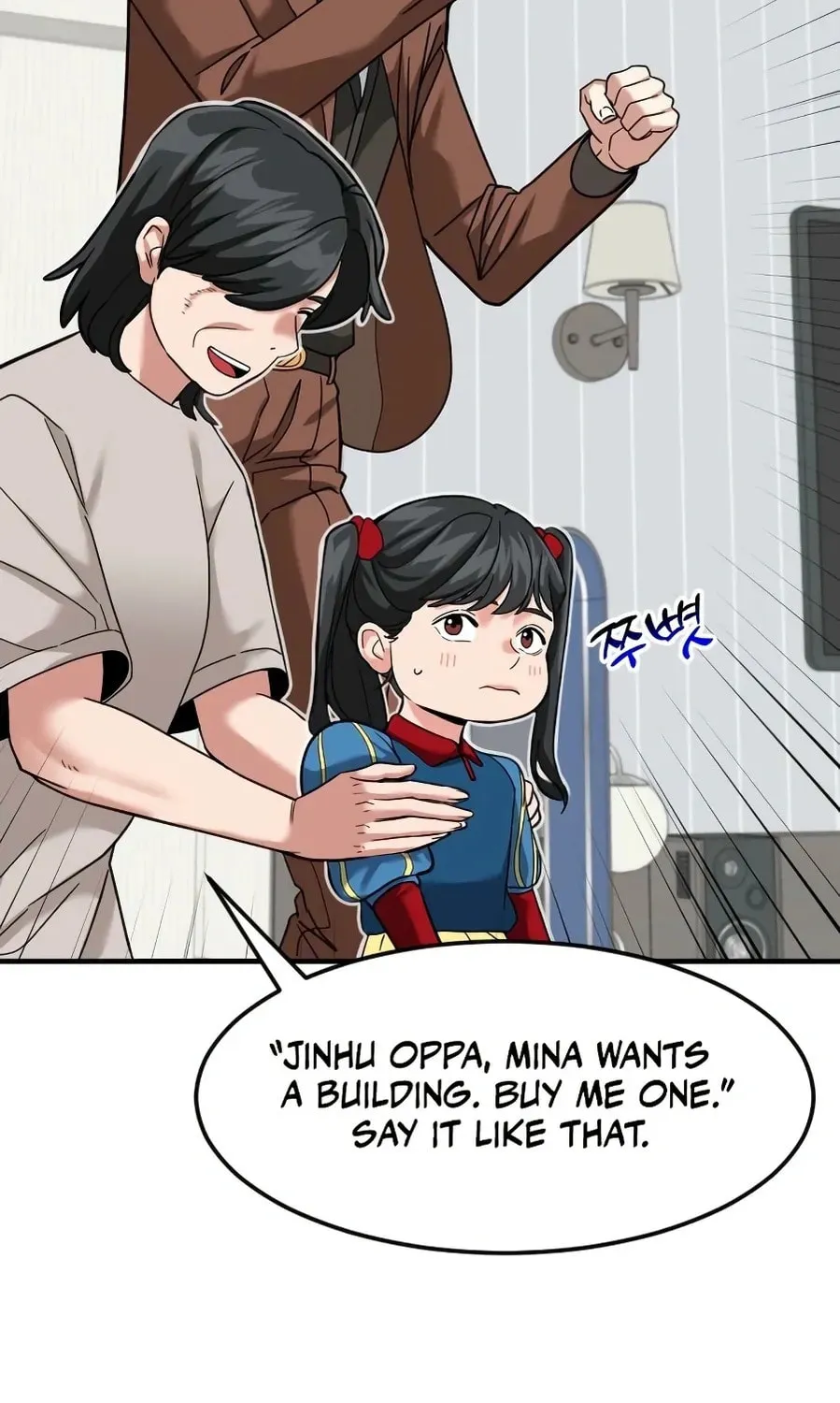 The Investor Who Sees The Future Chapter 59 page 117 - 