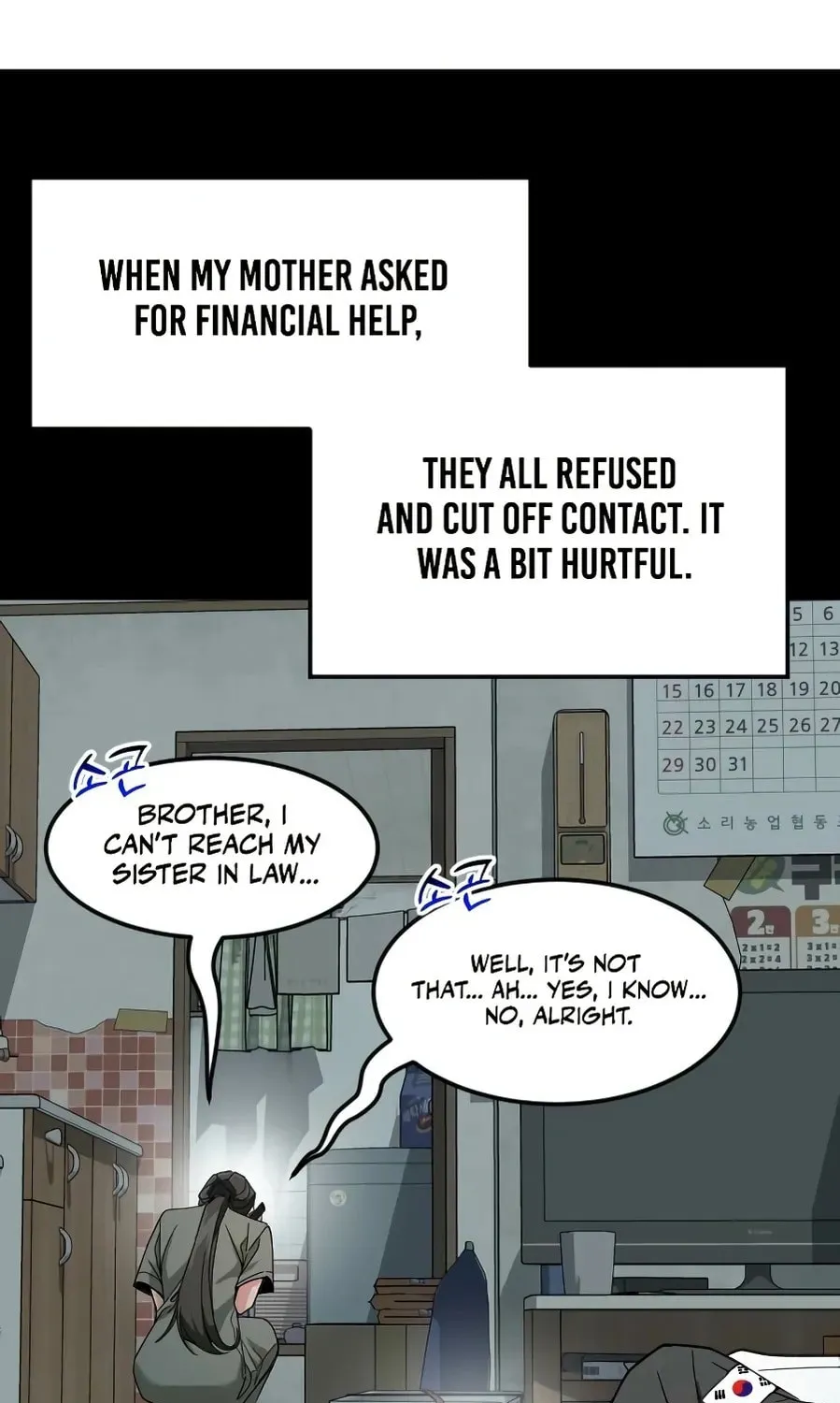 The Investor Who Sees The Future Chapter 59 page 17 - 