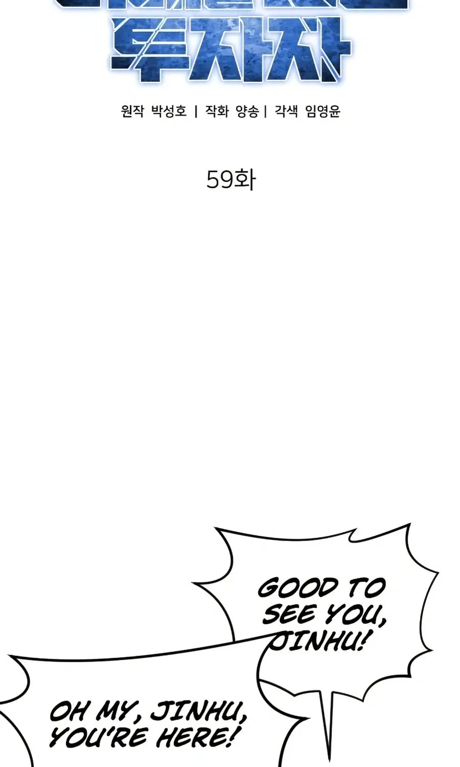 The Investor Who Sees The Future Chapter 59 page 35 - 