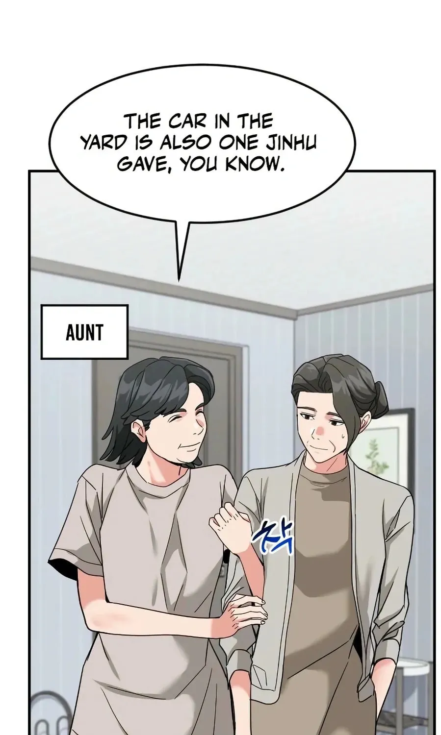 The Investor Who Sees The Future Chapter 59 page 39 - 