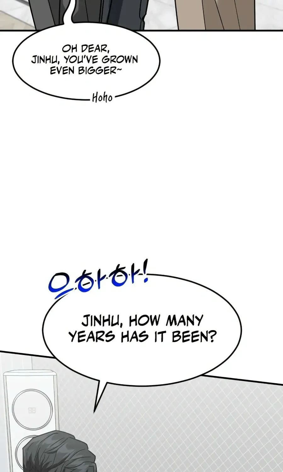 The Investor Who Sees The Future Chapter 59 page 42 - 