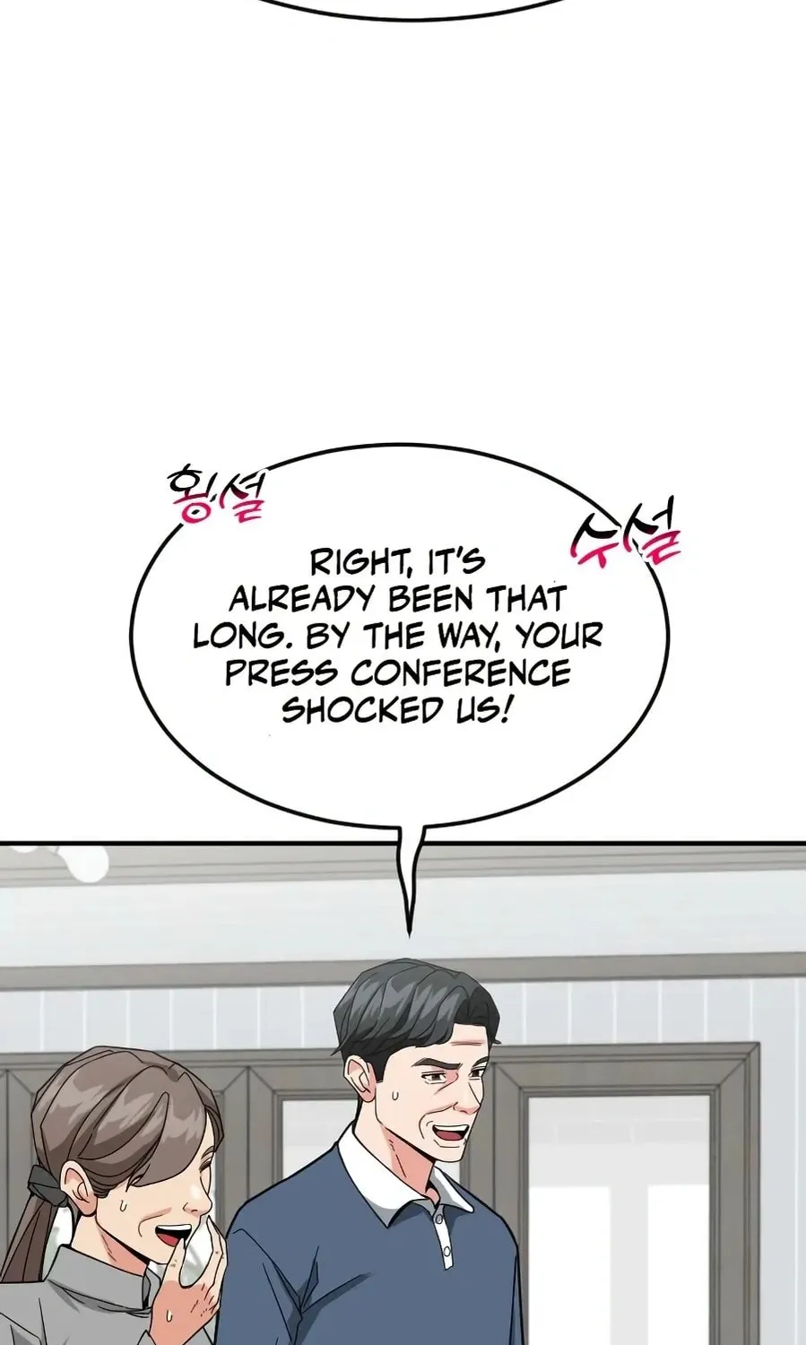 The Investor Who Sees The Future Chapter 59 page 46 - 