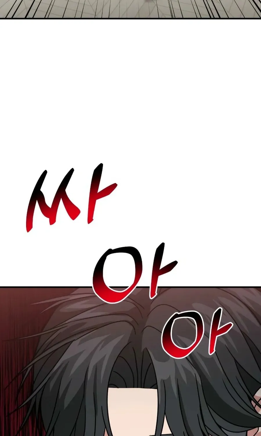 The Investor Who Sees The Future Chapter 59 page 6 - 
