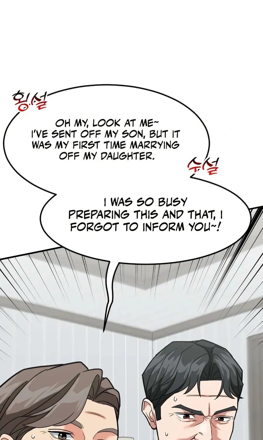 The Investor Who Sees The Future Chapter 59 page 69 - 