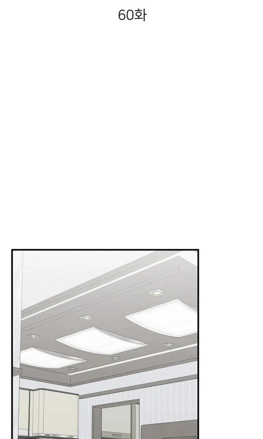 The Investor Who Sees The Future Chapter 60 page 149 - 