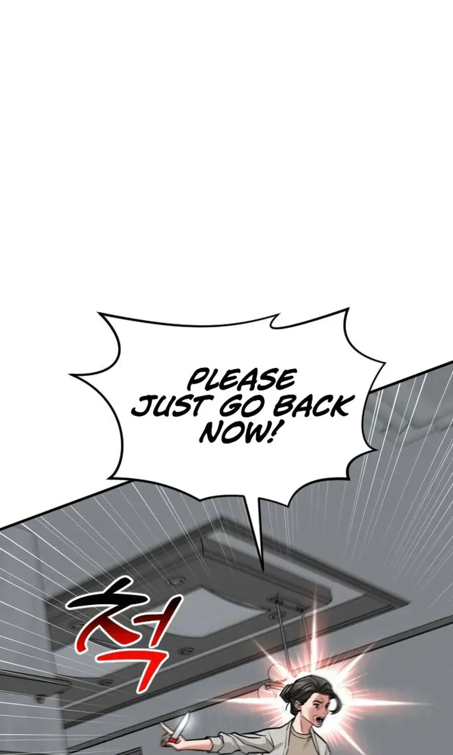 The Investor Who Sees The Future Chapter 60 page 18 - 