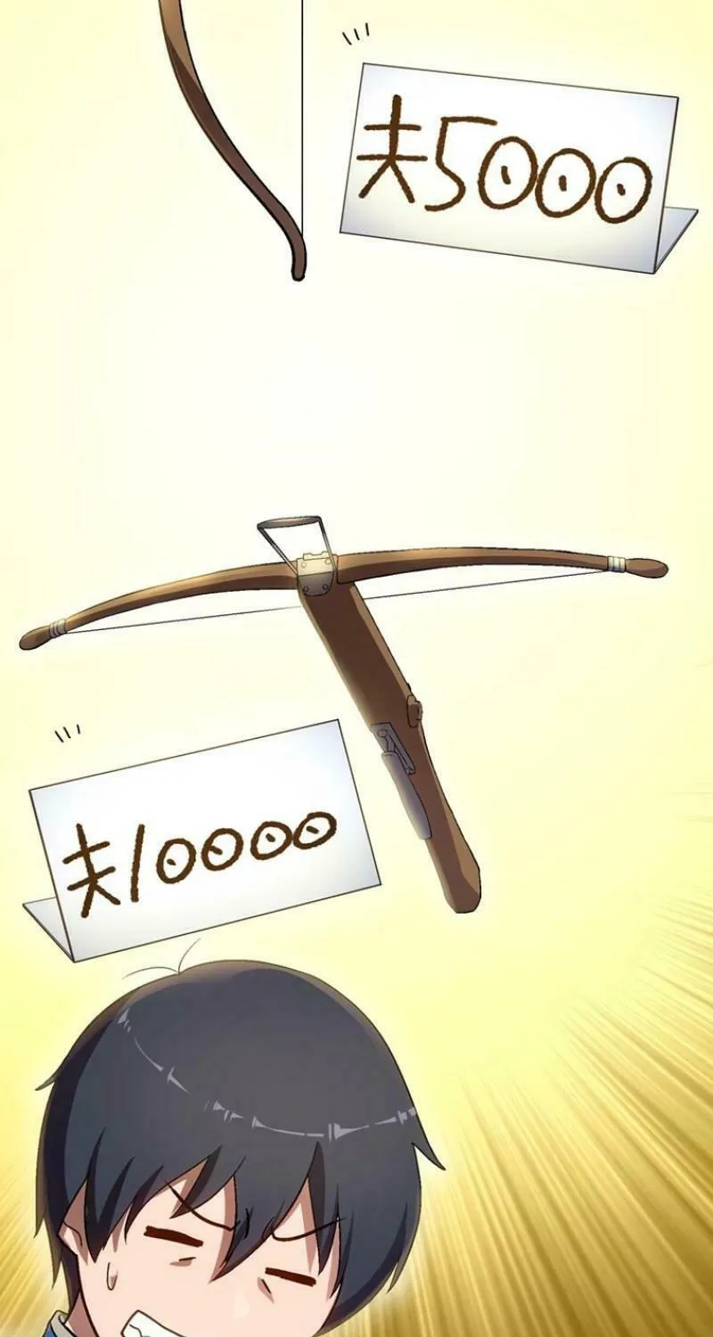Read The Invincible Banished Shadow Archer chapter 13 image 27 on Lezhin