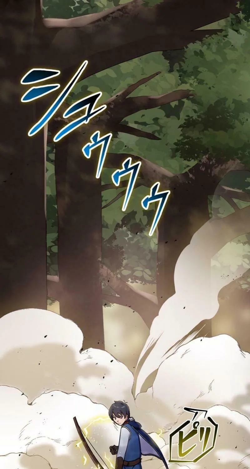 Read The Invincible Banished Shadow Archer chapter 17 image 72 on Lezhin