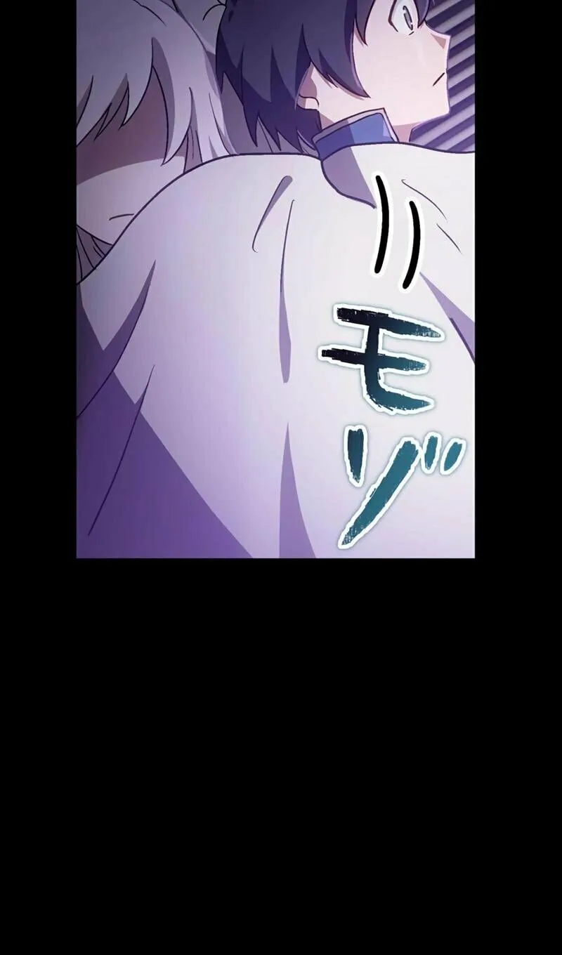 Read The Invincible Banished Shadow Archer chapter 21 image 78 on Lezhin