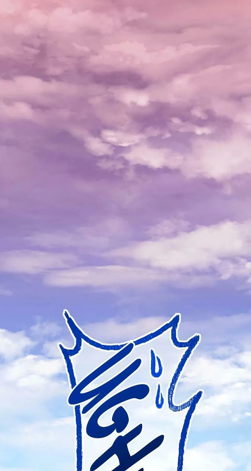 Read The Invincible Banished Shadow Archer chapter 22 image 3 on Lezhin