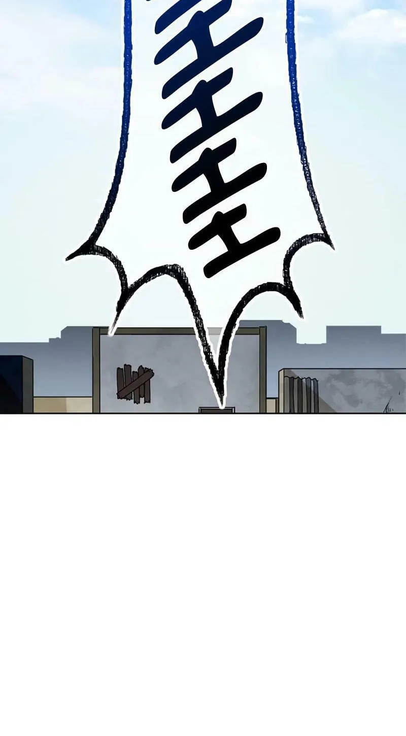 Read The Invincible Banished Shadow Archer chapter 22 image 4 on Lezhin