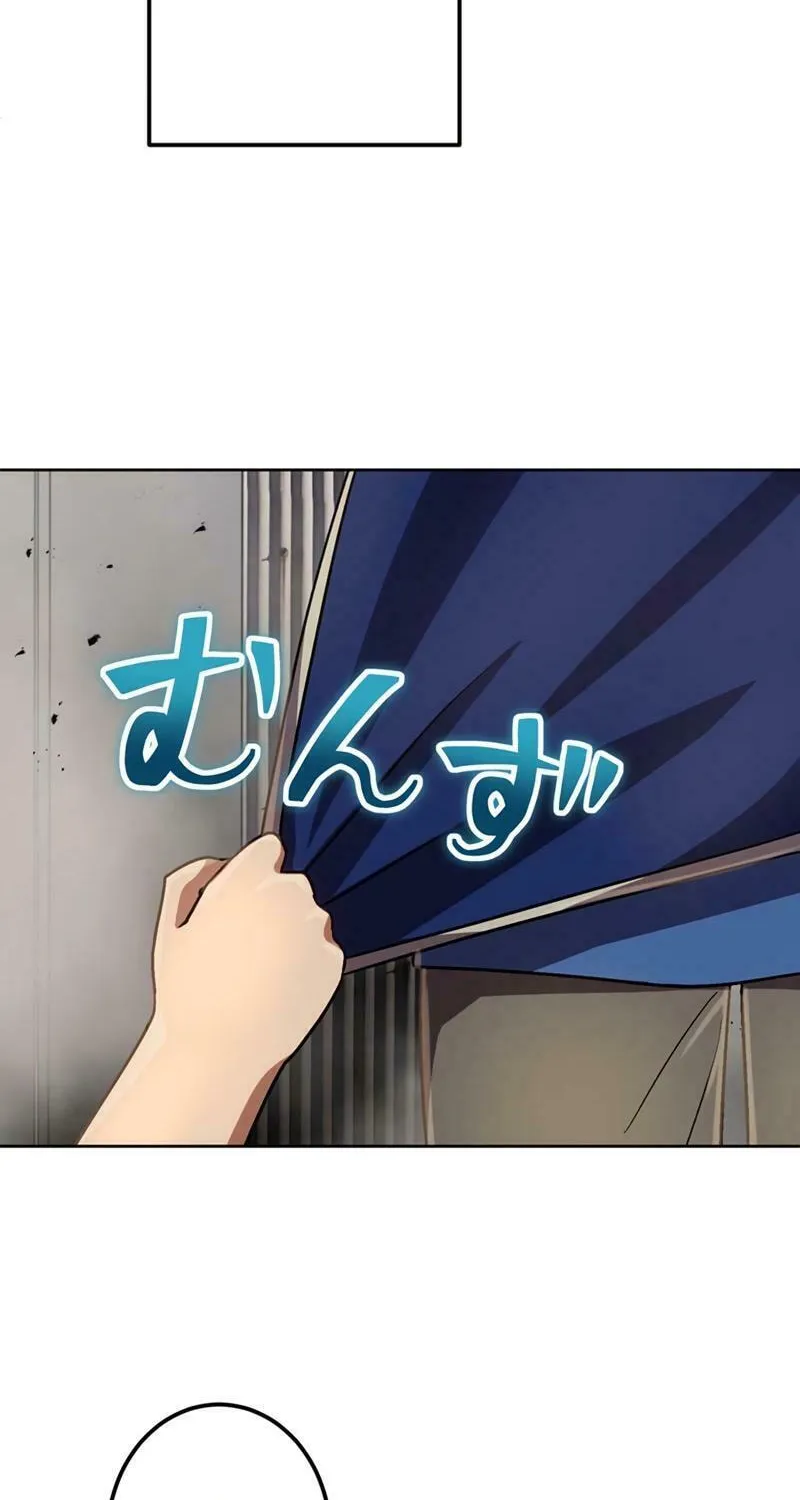 Read The Invincible Banished Shadow Archer chapter 24 image 32 on Lezhin