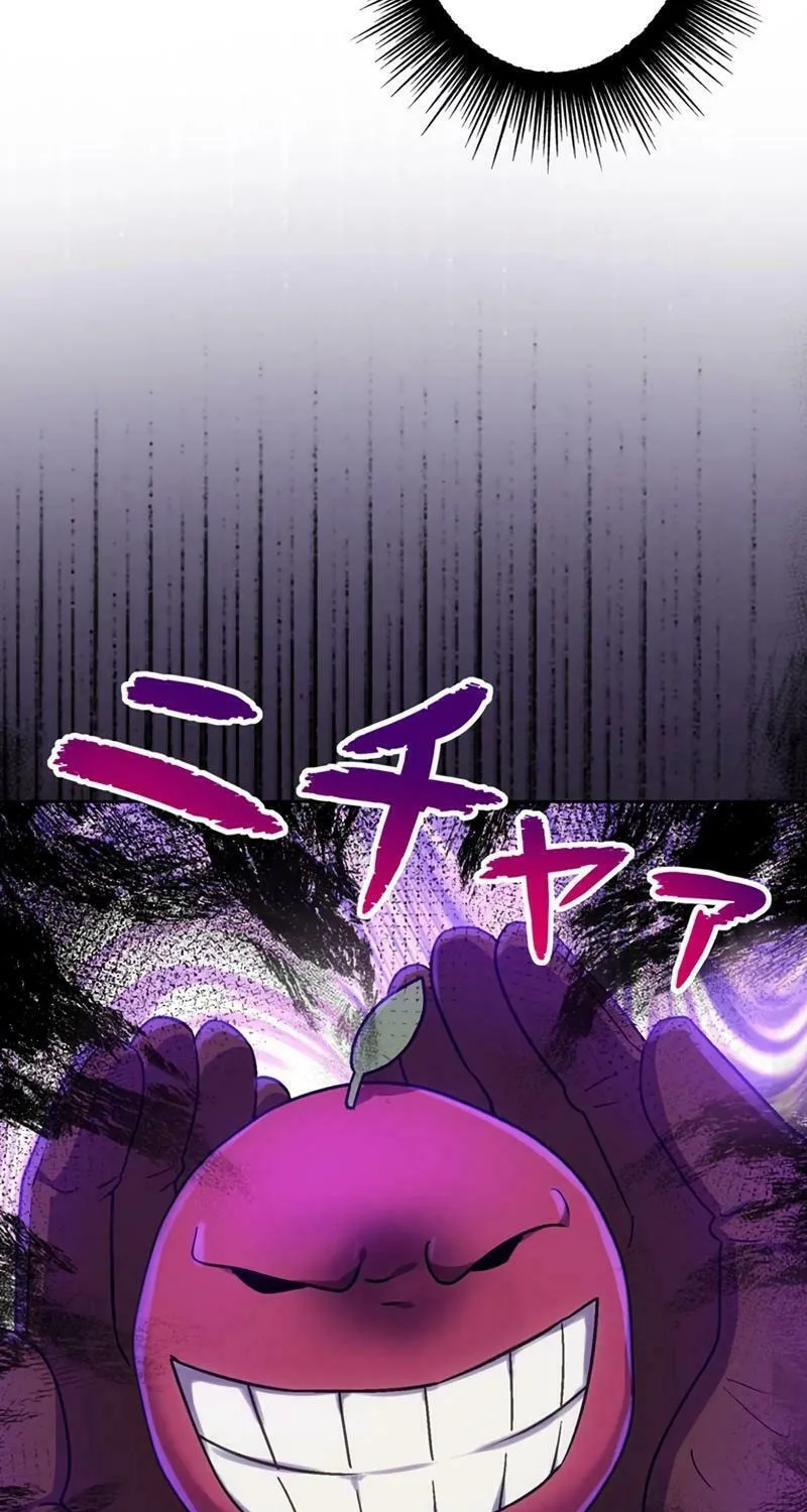 Read The Invincible Banished Shadow Archer chapter 24 image 37 on Lezhin