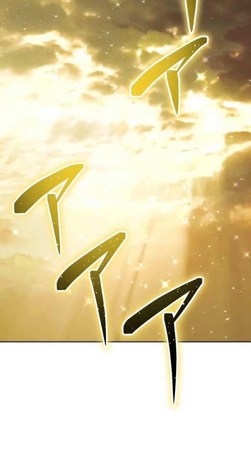 Read The Invincible Banished Shadow Archer chapter 26 image 85 on Lezhin