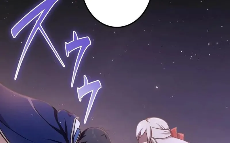 Read The Invincible Banished Shadow Archer chapter 27 image 99 on Lezhin
