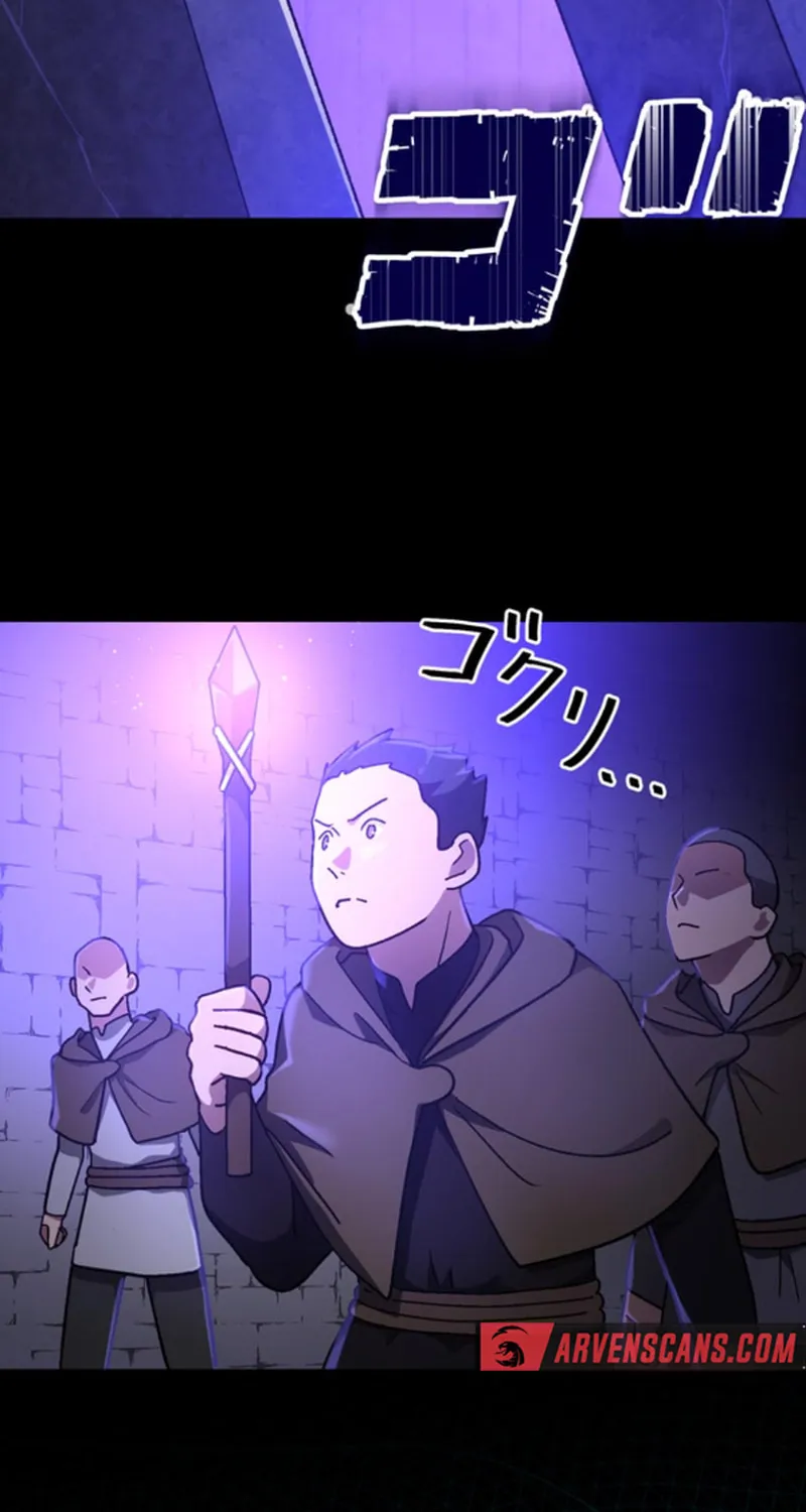 Read The Invincible Banished Shadow Archer chapter 31 image 56 on Lezhin