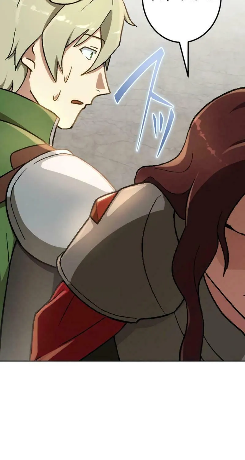 Read The Invincible Banished Shadow Archer chapter 33 image 11 on Lezhin