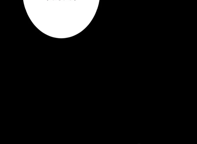 Read The Invincible Banished Shadow Archer chapter 38 image 80 on Lezhin