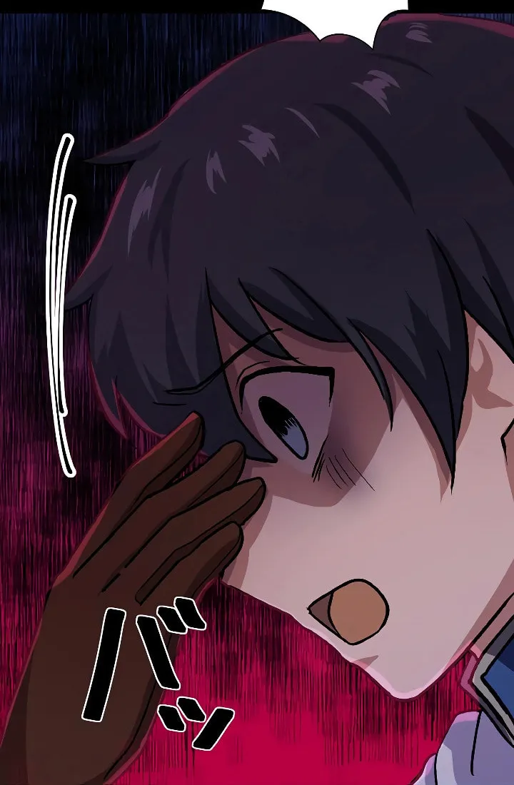 Read The Invincible Banished Shadow Archer chapter 4 image 25 on Lezhin