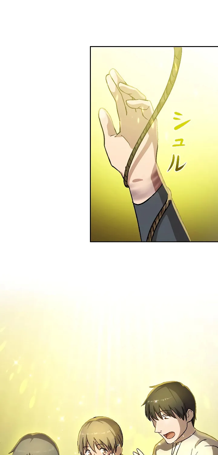 Read The Invincible Banished Shadow Archer chapter 6 image 41 on Lezhin