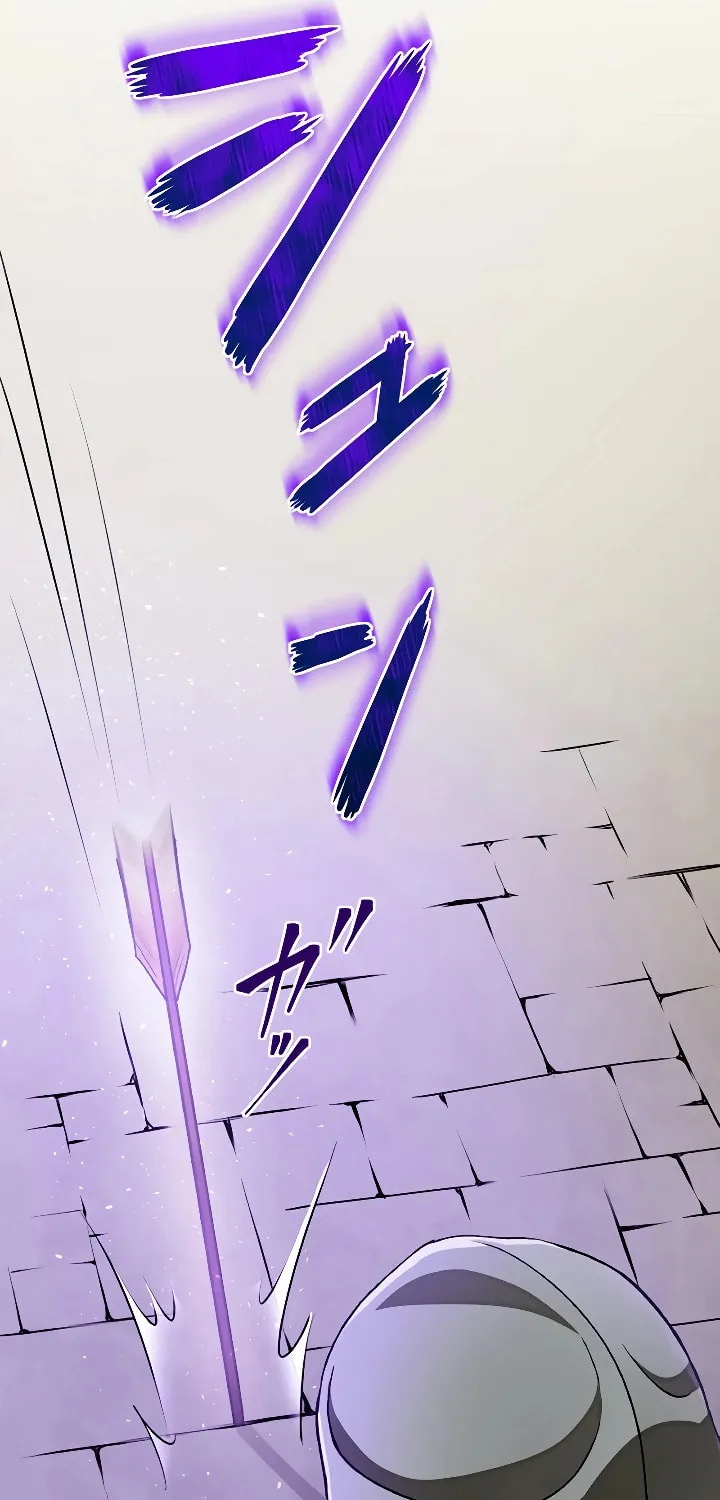 Read The Invincible Banished Shadow Archer chapter 6 image 48 on Lezhin