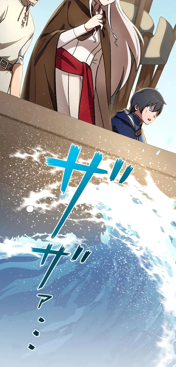 Read The Invincible Banished Shadow Archer chapter 7 image 18 on Lezhin