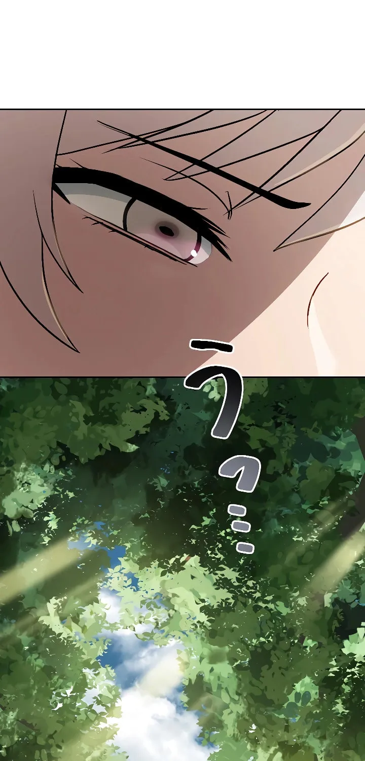 Read The Invincible Banished Shadow Archer chapter 8 image 19 on Lezhin