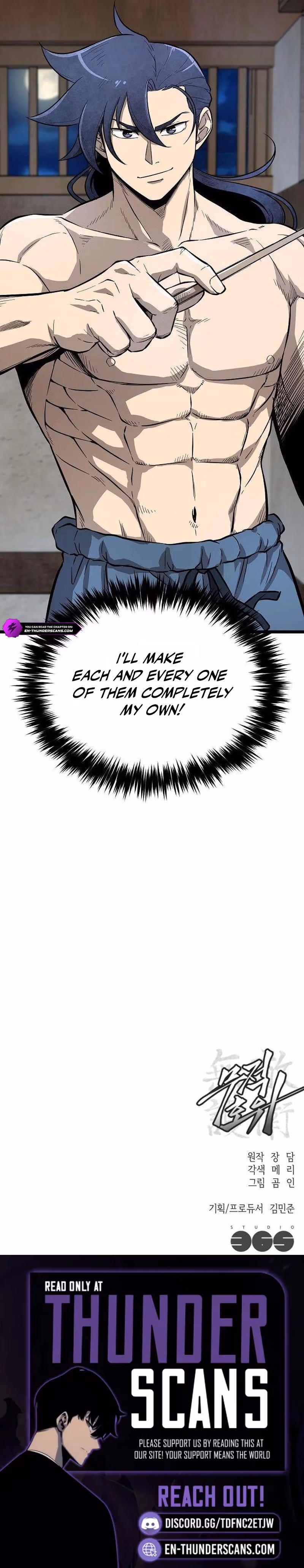 The Invincible Bodyguard Chapter 13 page 15 - 