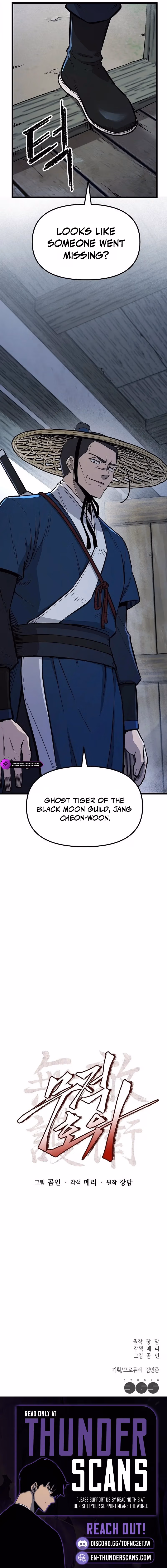 The Invincible Bodyguard Chapter 3 page 26 - 