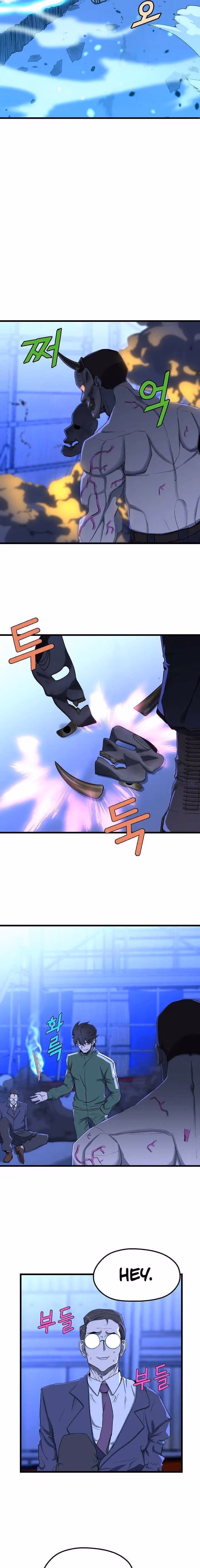 Read The Invincible Deadbeat chapter 10 image 11 on Lezhin
