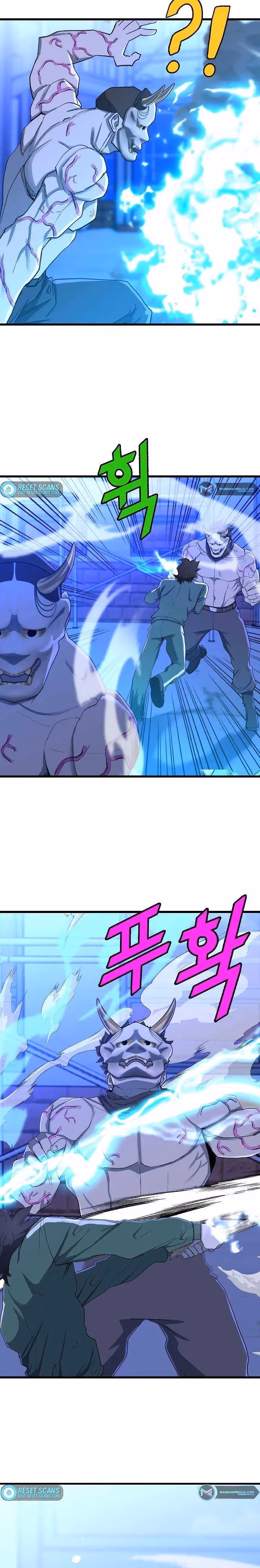 Read The Invincible Deadbeat chapter 10 image 2 on Lezhin