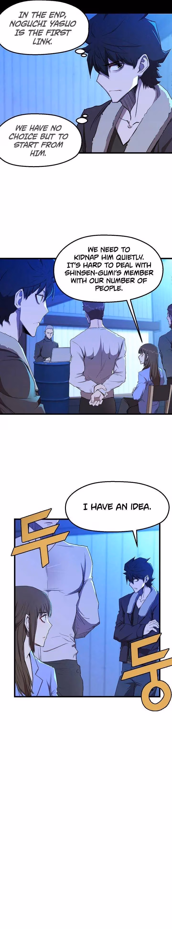 Read The Invincible Deadbeat chapter 12 image 10 on Lezhin