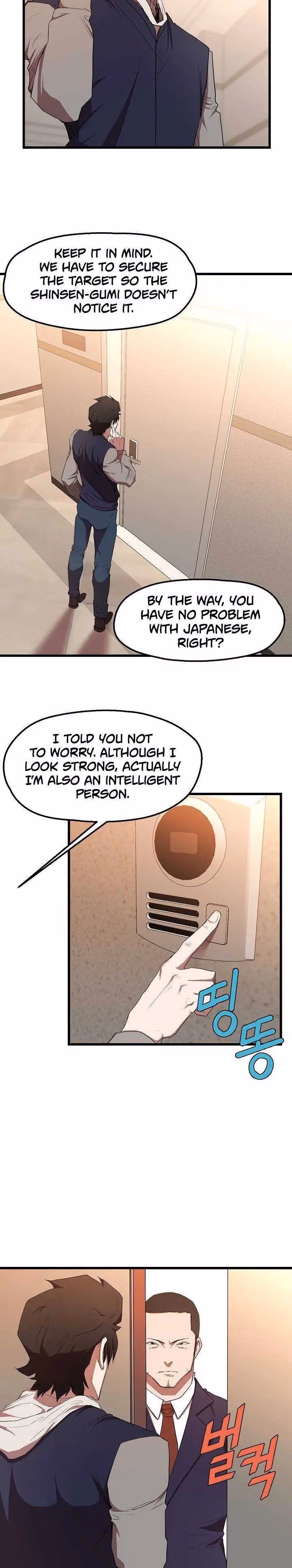 Read The Invincible Deadbeat chapter 12 image 15 on Lezhin